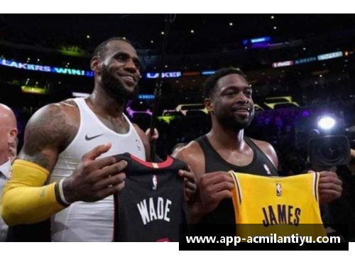 NBA球衣设计：传奇球星与现代风潮的完美融合