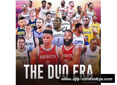 NBA赛季东西部排名及球队动态分析